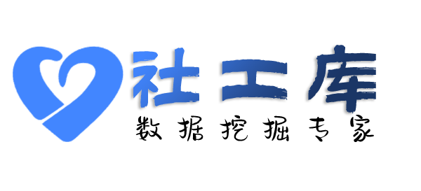 公开的中联大酒店开房记录